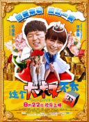 剑道无双：打造你的无敌剑客之路